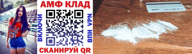 Амфетамин Premium  Тосно 