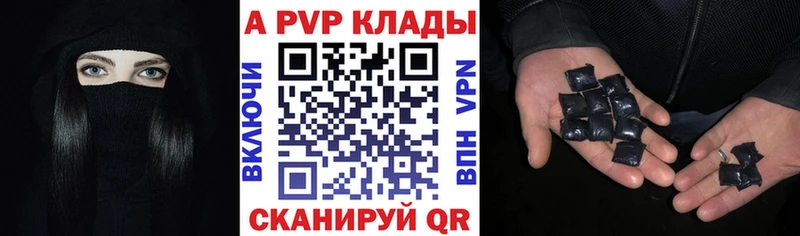 как найти Тосно А ПВП Соль