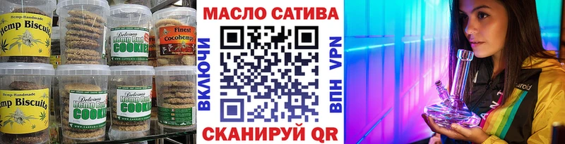 Еда ТГК марихуана  закладки  Тосно 
