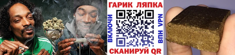 Гашиш ice o lator  Тосно 
