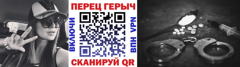 ГЕРОИН белый  продажа наркотиков  Тосно 
