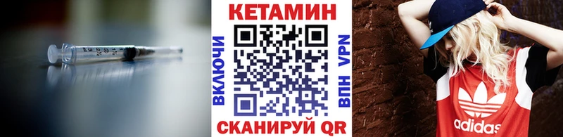 Кетамин ketamine  blacksprut   Тосно  где купить наркотик 