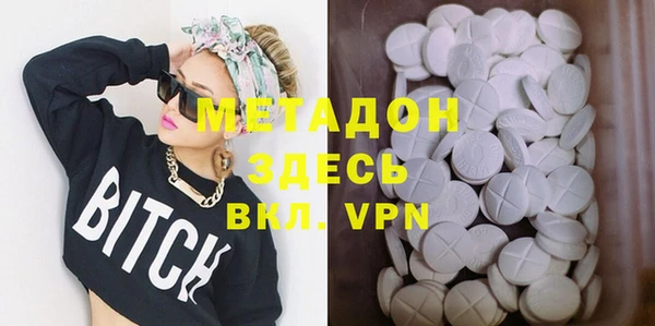 МДМА Новодвинск