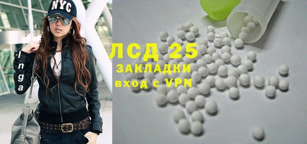наркотики Алексеевка