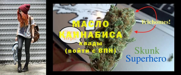 наркотики Алексеевка