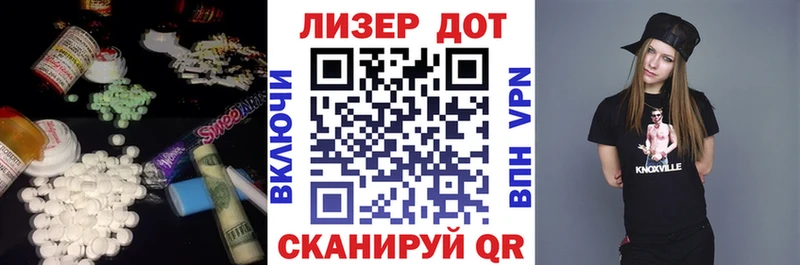 ЛСД экстази ecstasy  mega ТОР  Тосно  где продают  