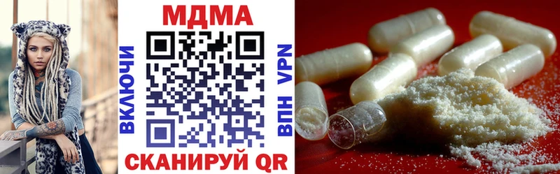 продажа наркотиков  Тосно  МДМА Molly 
