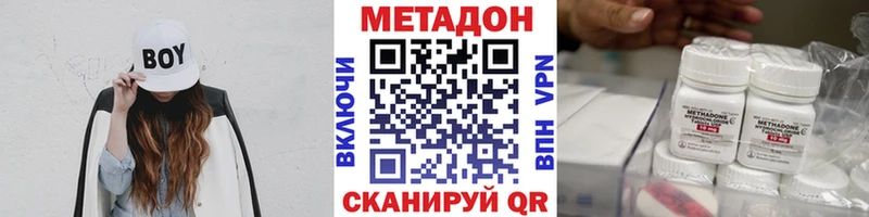 МЕТАДОН кристалл  Тосно 