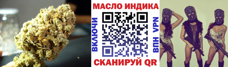 ТГК вейп  Тосно 